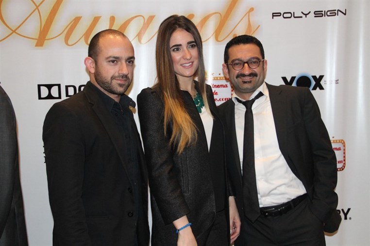 1st Annual Lebanese Cinema Movie Guide Awards